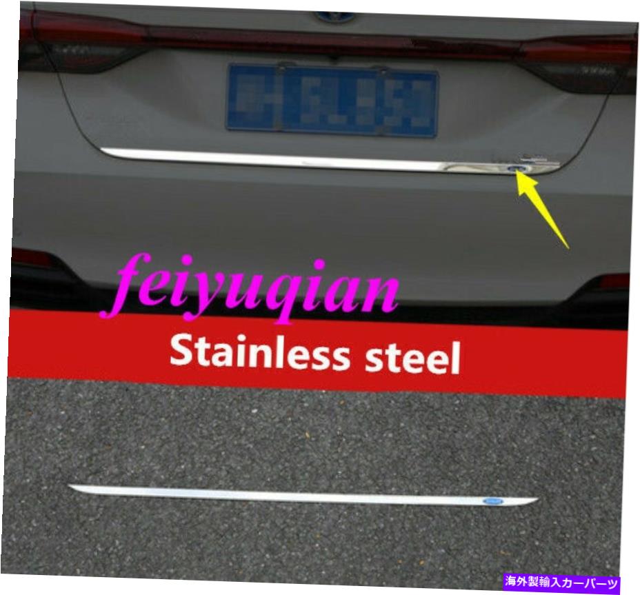 Cover Rear Trunk トヨタアバロン2019年については、1×ステンレスリアトランクリッドテールゲート成形カバートリム 1x Stainless Rear Trunk Lid Tail Gate Molding Cover Trim For Toyota Avalon 2019 【並行輸入品】