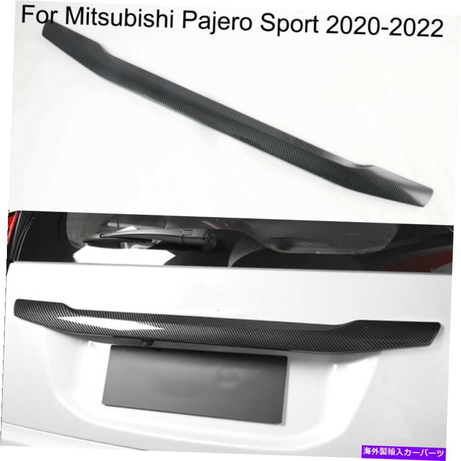 Cover Rear Trunk 車のリアトランクアッパートリムカバーのために三菱パジェロスポーツ2020-2021-2022-2023 Car Rear Trunk Upper Trim Cover For Mitsubishi pajero sport 2020-2021-2022-2023 【並行輸入品】