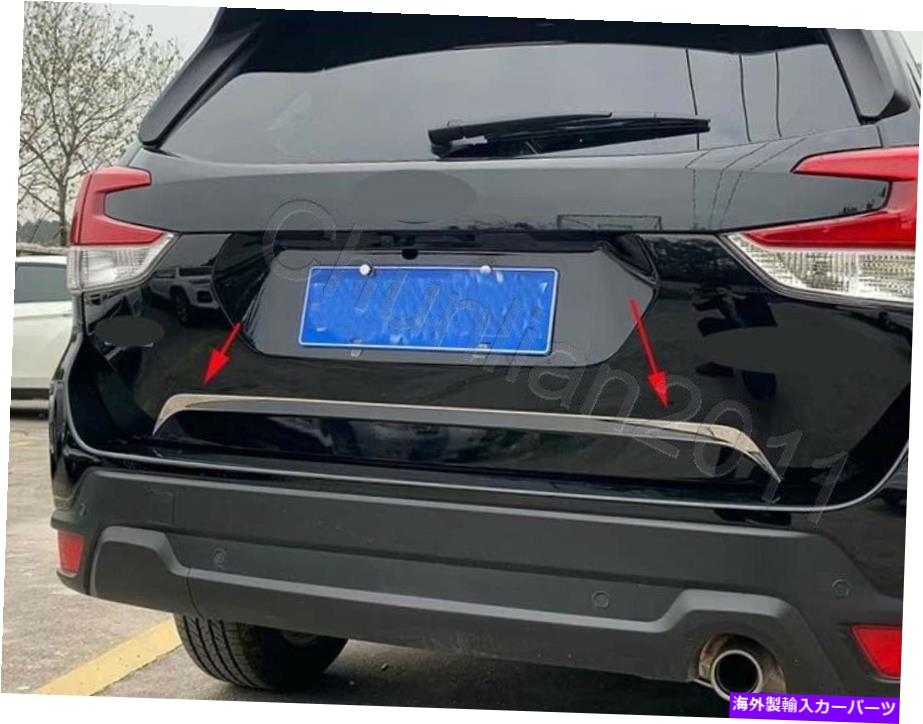Cover Rear Trunk 2019-2020スバルフォレスター鋼の成形カバートリムを開く背面ドア・トランク Rear Door Trunk Opening Molding Cover Trim for 2019-2020 Subaru Forester Steel 【並行輸入品】