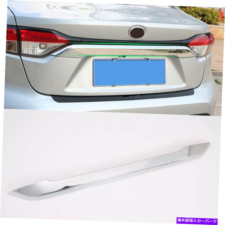 Cover Rear Trunk リヤドア、トランクリッドカバートリムのためにトヨタカローラE210 12日ゲンセダン2019年から2020年 Rear Door Trunk Lid Cover Trim For Toyota Corolla E210 12th Gen Sedan 2019-2020 【並行輸入品】