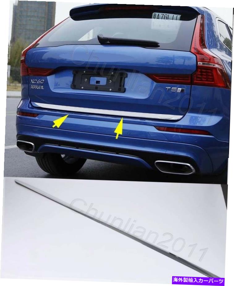 Cover Rear Trunk 2018-2021ボルボXC60 1PCS用クロームリアのドア、トランクリッドカバートリム Chrome Rear Door Trunk Lid Cover Trim for 2018-2021 Volvo XC60 1PCS 【並行輸入品】