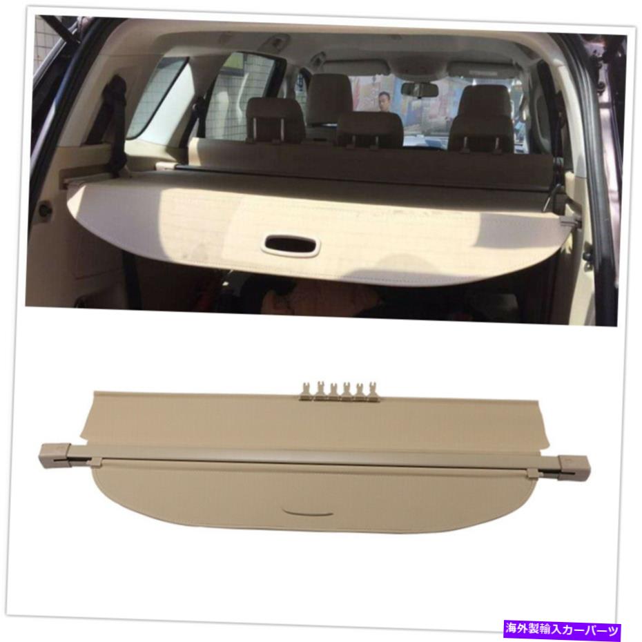 Cover Rear Trunk 1&times;ベージュトランクシェード車のリアセキュリティカーゴカバーフォードエベレスト2015年から2018年MO 1x Beige Trunk Shade Car Rear Security Cargo Cover For Ford Everest 2015-2018 MO 【並行輸入品】｜カスタムパーツ WORLD倉庫