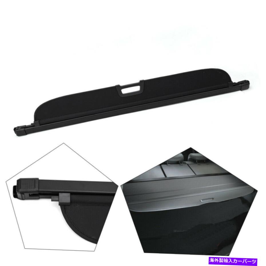 Cover Rear Trunk 2002-2007ホンダフィット/ジャズ・リアトランクカーゴカバーテールゲートシェードリトラクタブル Rear Trunk Cargo Cover Tailgate Shade Retractable For 2002-2007 Honda Fit / Jazz 【並行輸入品】