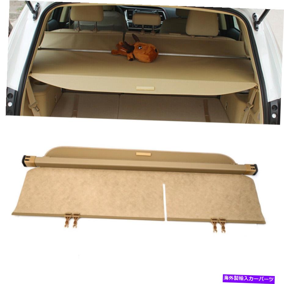 Cover Rear Trunk LEXUS RX RX350 RX450Hについては2010年から2015年の貨物カバーリアトランクシェードプロテクターベージュ For LEXUS RX RX350 RX450H 2010-2015 Cargo Cover Rear Trunk Shade Protecter Beige 【並行輸入品】