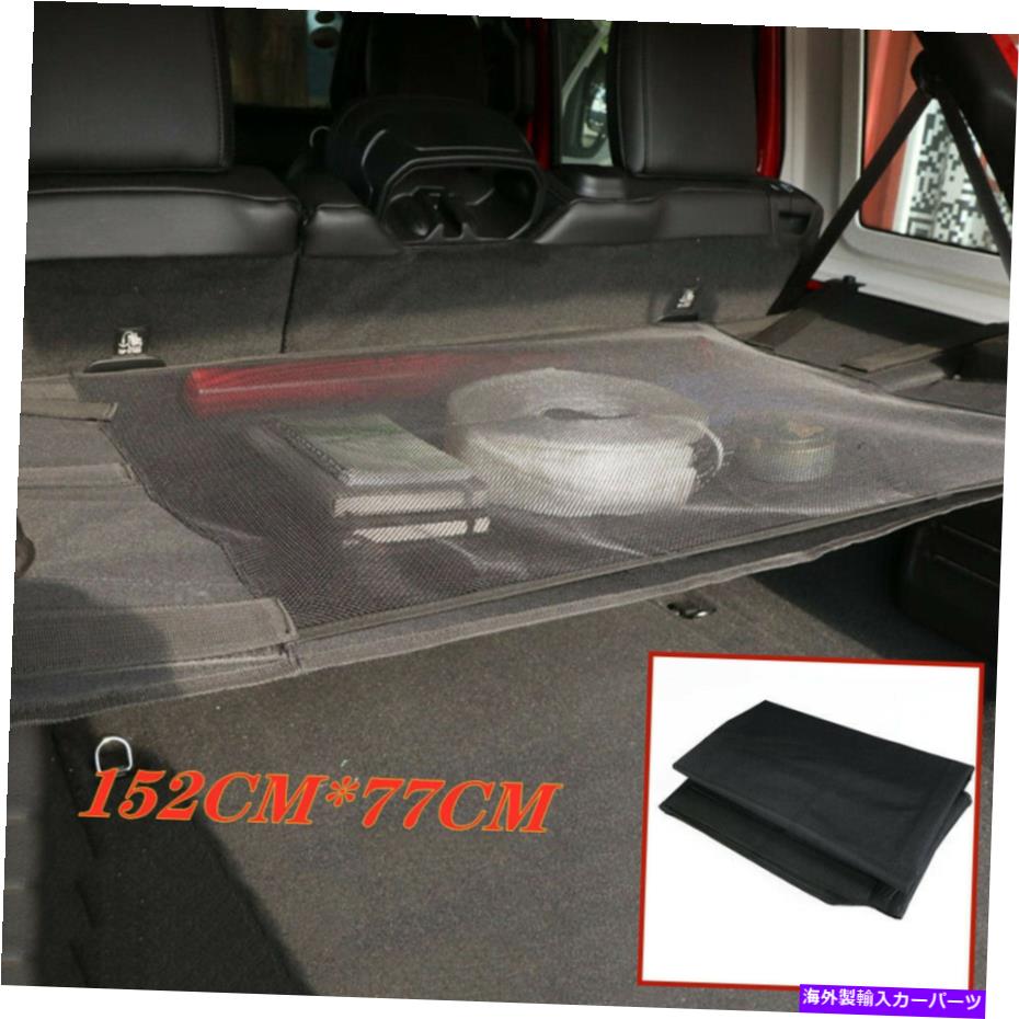 Cover Rear Trunk ジープラングラー2007から18のために車SUV 4Doorリアトランクカーゴボードカバーストレージフィット Car SUV 4Door Rear Trunk Cargo Board Cover Storage Fit For Jeep Wrangler 2007-18 【並行輸入品】|カスタムパーツ WORLD倉庫