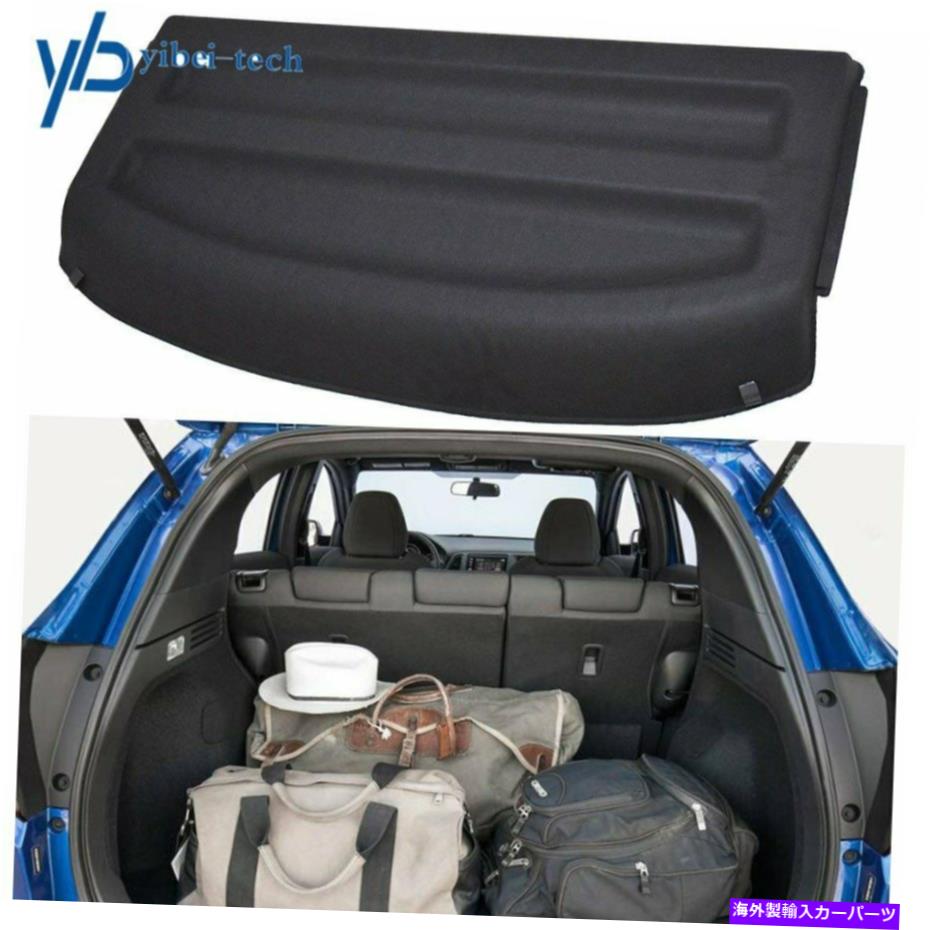 Cover Rear Trunk ホンダHRV HRV 2016 17 18 19カーゴカバートランクシールドプライバシーシェード用 For Honda HR-V HRV 2016 17 18 19 Cargo Cover Trunk Shield Privacy Shade 【並行輸入品】｜カスタムパーツ WORLD倉庫