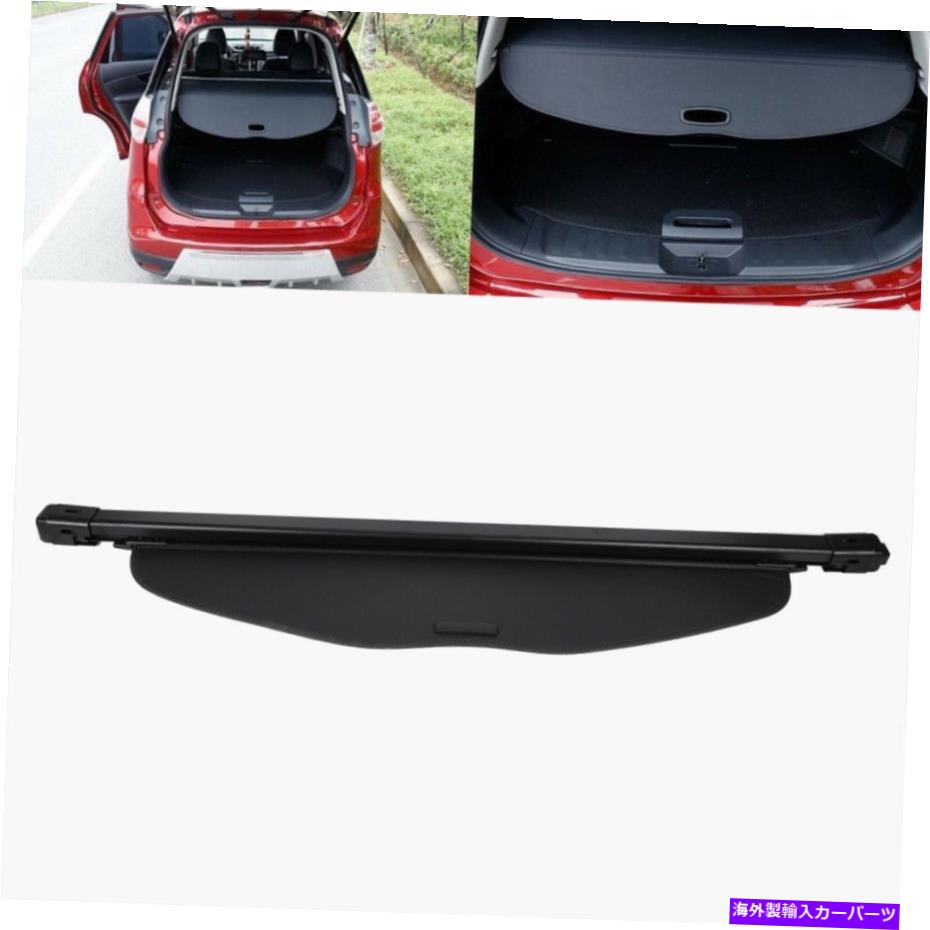 Cover Rear Trunk 14-18日産ローグX-TRAIのためのブラックリトラクタブルトランク貨物のセキュリティカバーフィット Black Retractable Trunk Cargo Security Cover Fits for 14-18 Nissan Rogue X-trai 【並行輸入品】