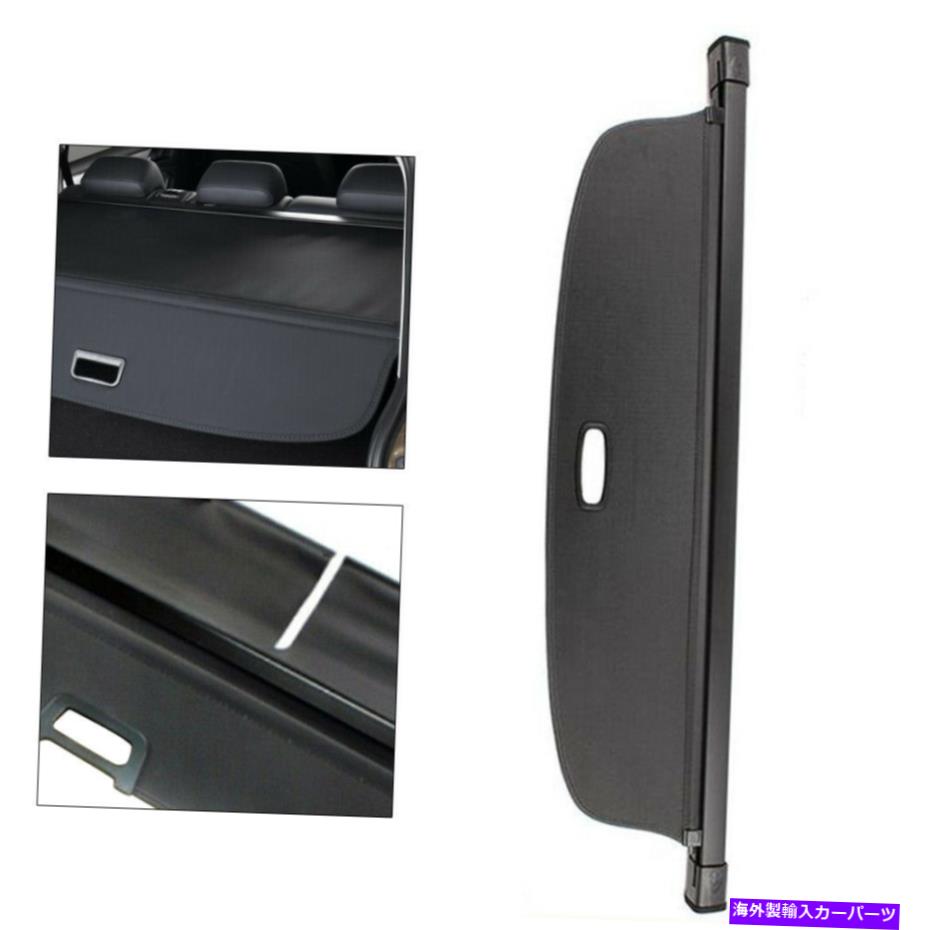Cover Rear Trunk NEWカーゴカバーにVWティグアン2009-2014 2015リアトランクシールドリトラクタブルブラック NEW Cargo Cover For VW Tiguan 2009-2014 2015 Rear Trunk Shield Retractable Black 【並行輸入品】｜カスタムパーツ WORLD倉庫
