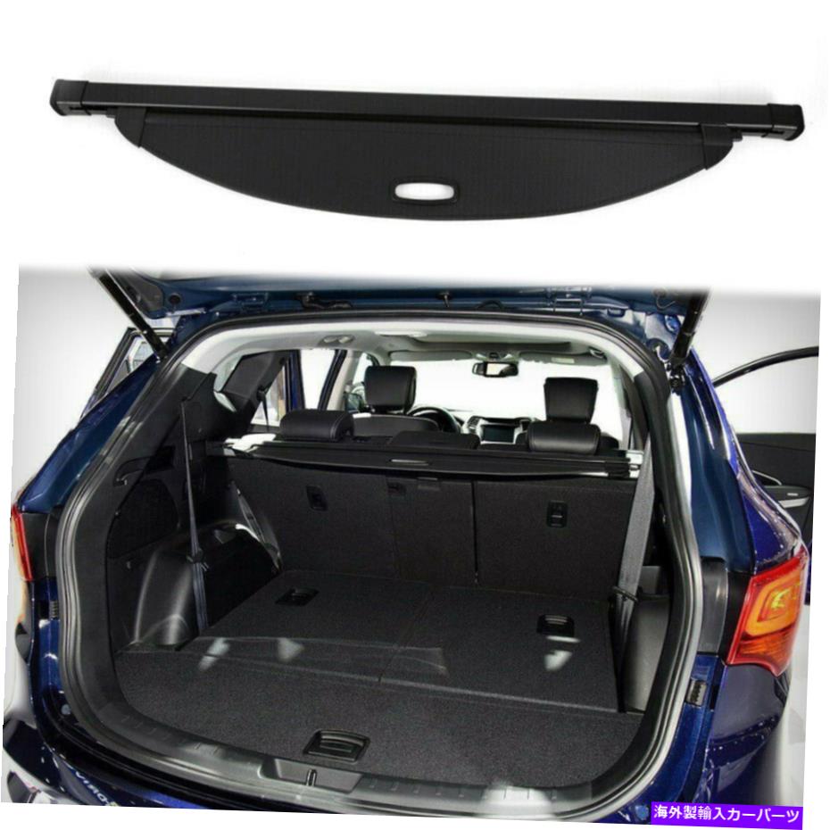 Cover Rear Trunk 2015-2018ヒュンダイサンタフェスポーツリアトランクカーゴ荷物のシェードカバーブラック Rear Trunk Cargo Luggage Shade Cover Black For 2015-2018 Hyundai Santa Fe Sport 【並行輸入品】