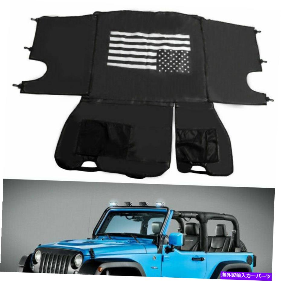 Cover Rear Trunk フィットラングラー7月17日米国旗の柄トランク貨物セキュリティシェードカバーシールドUSA Fit Wrangler 07-17 US Flag Pattern Trunk Cargo Security Shade Cover Shield USA 【並行輸入品】