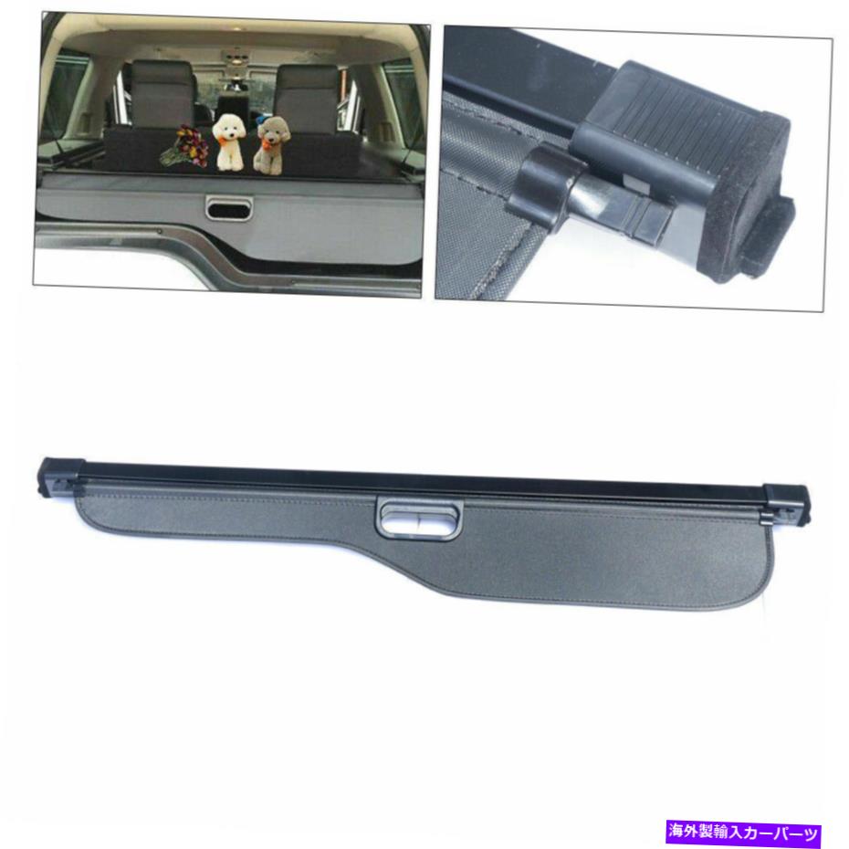 Cover Rear Trunk 2004-2016ランドローバーディスカバリーLR4 LR3のためREAR TRUNK BLACK CARGOのSHADEカバー REAR TRUNK BLACK CARGO SHADE COVER for 2004-2016 Land Rover Discovery LR4 LR3 【並行輸入品】