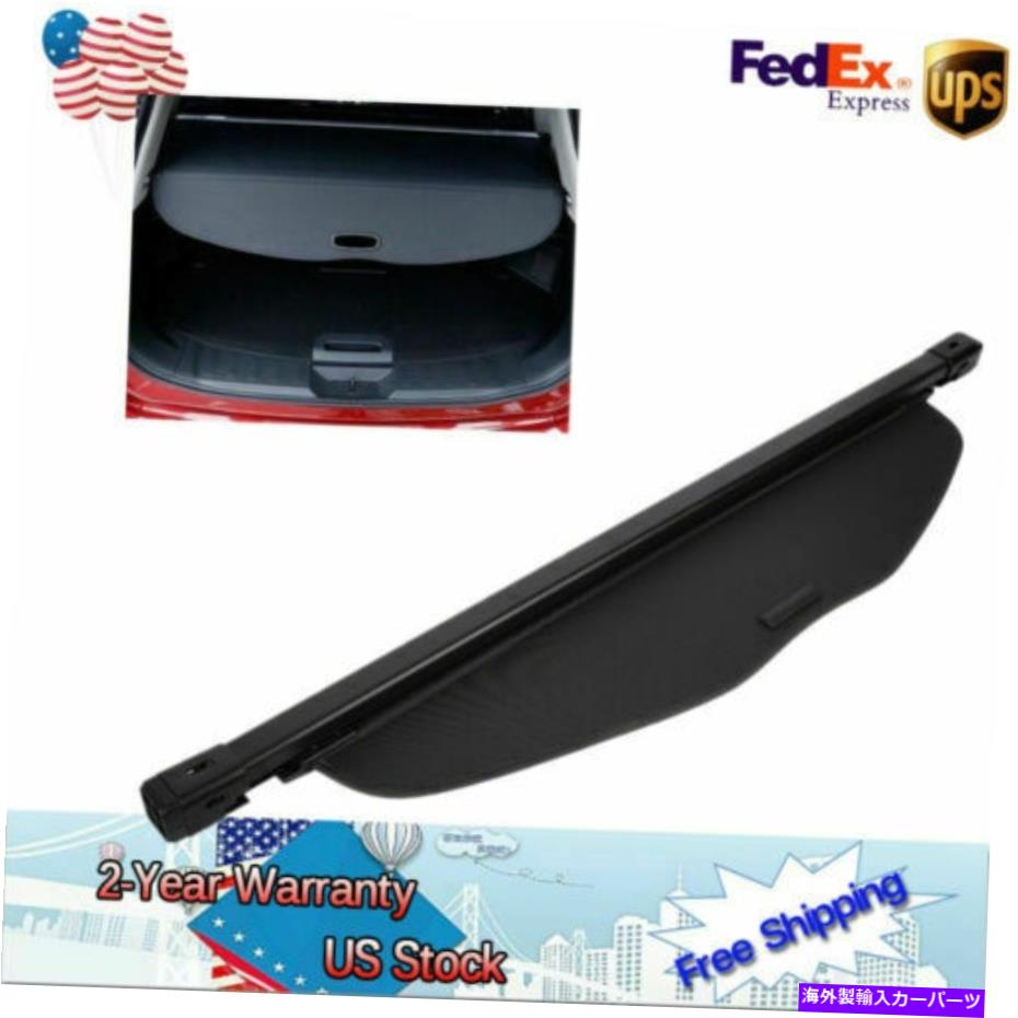 Cover Rear Trunk 2014-2018日産ローグSVリトラクタブルトランクカーゴカバーセキュリティシェード在庫について For 2014-2018 Nissan Rogue SV Retractable Trunk Cargo Cover Security Shade Stock 【並行輸入品】