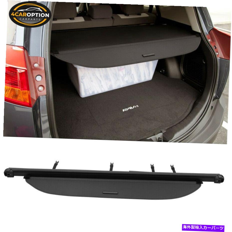 Cover Rear Trunk 13-16トヨタRAV4 OEスタイルリトラクタブルブラック貨物セキュリティトランクカバーはフィット Fits 13-16 Toyota RAV4 OE Style Retractable Black Cargo Security Trunk Cover 【並行輸入品】
