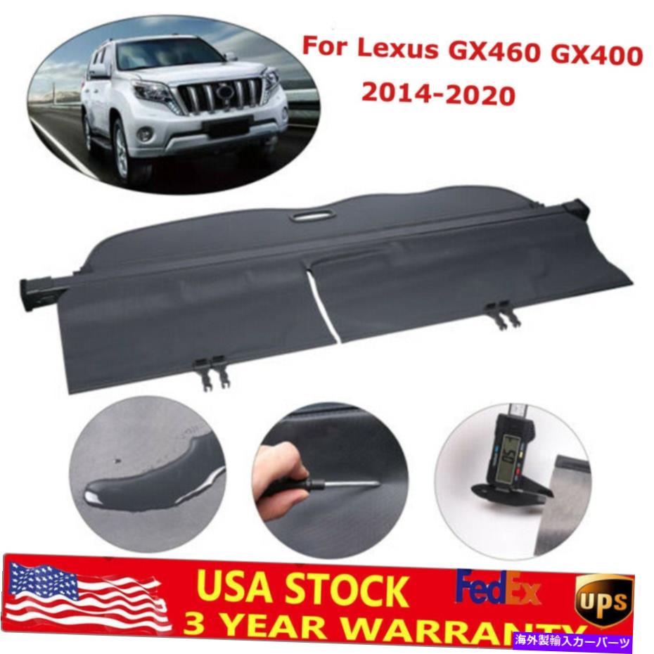 Cover Rear Trunk リトラクタブルカーゴカバーセキュリティリアトランクプライバシーシェード14-20レクサスGX460のために Retractable Cargo Cover Security Rear Trunk Privacy Shade For 14-20 Lexus GX460 【並行輸入品】