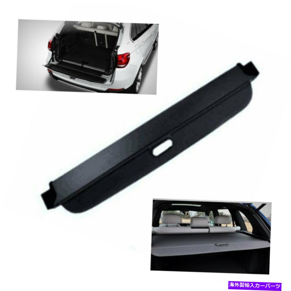 Cover Rear Trunk 7月18日のためにBMW X5 E70 F15リアトランクセキュリティシールドカーゴ荷物の個人情報保護カバー For 07-18 BMW X5 E70 F15 Rear Trunk Security Shield Cargo Luggage Privacy Cover 【並行輸入品】