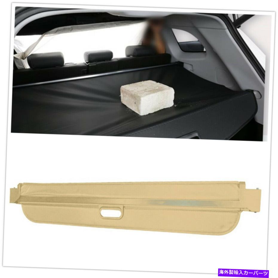 Cover Rear Trunk ベージュリアトランクカーゴカバーにbmw X5 E70 F15 07から18セキュリティシールドシェードoa Beige Rear Trunk Cargo Cover For Bmw X5 E70 F15 07 18 Security Shield Shade Oa Vintageworksbikes Com