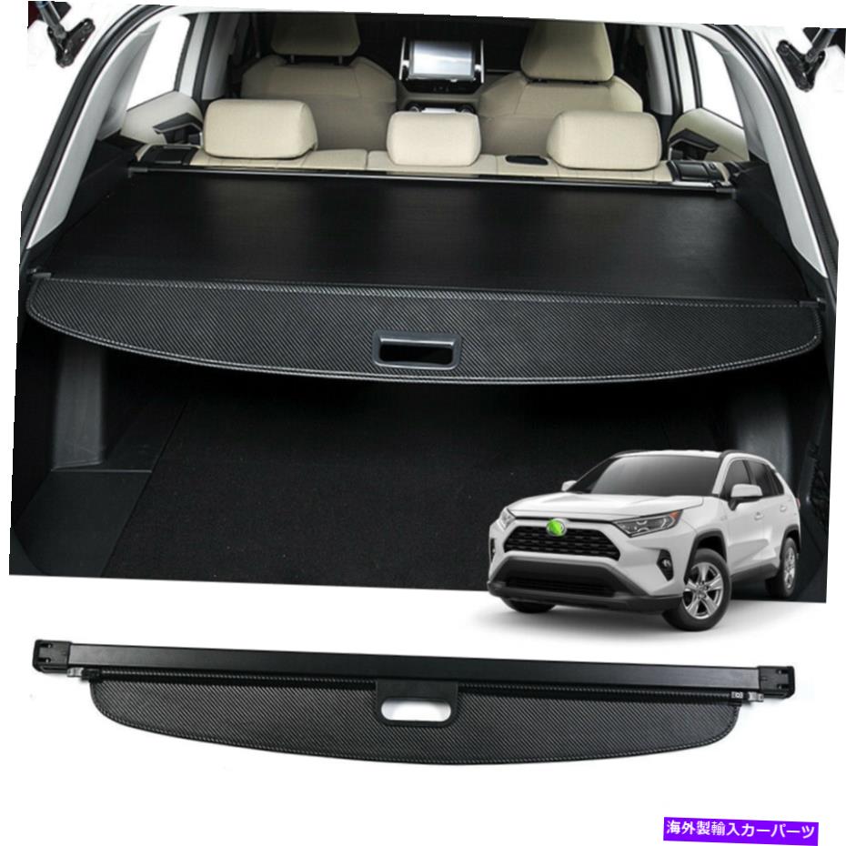 Cover Rear Trunk トヨタRAV4 XA50 2019 2020カーリアトランクシェードシールドカーゴカバーに For Toyota RAV4 XA50 2019 2020 Car Rear Trunk Shade Shield Cargo Cover 【並行輸入品】
