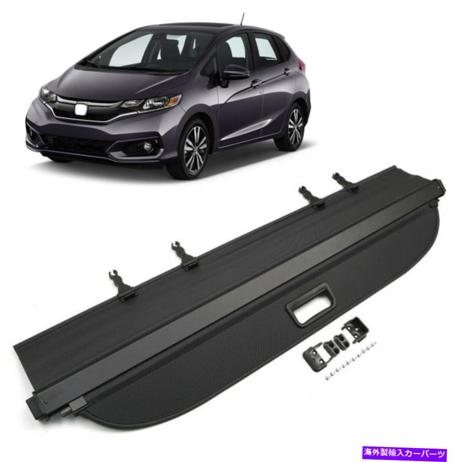 Cover Rear Trunk リアトランクセキュリティカーゴシールドカバーシェードブラックホンダフィット/ジャズ2015から2018に適合します Rear Trunk Security Cargo Cover Shield Shade Black Fits Honda FIT/Jazz 2015-2018 【並行輸入品】