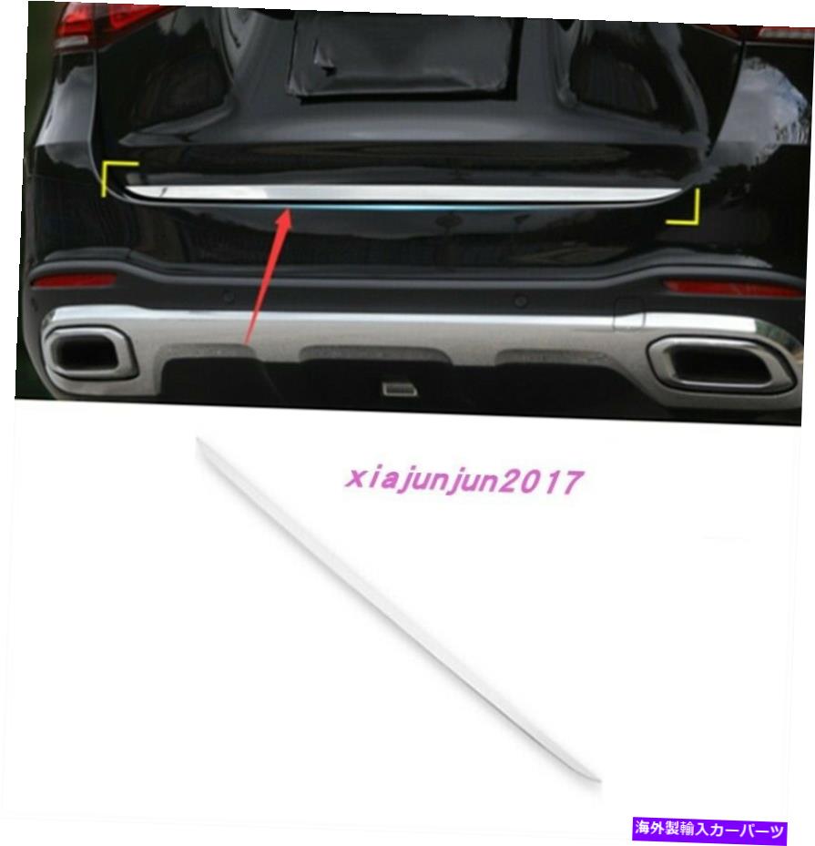 Cover Rear Trunk ステンレステールリアトランクリッドカバートリムのためにベンツW167 GLE 2020 2021 Stainless steel Tail Rear Trunk Lid Cover Trim For Benz GLE W167 2020 2021 【並行輸入品】