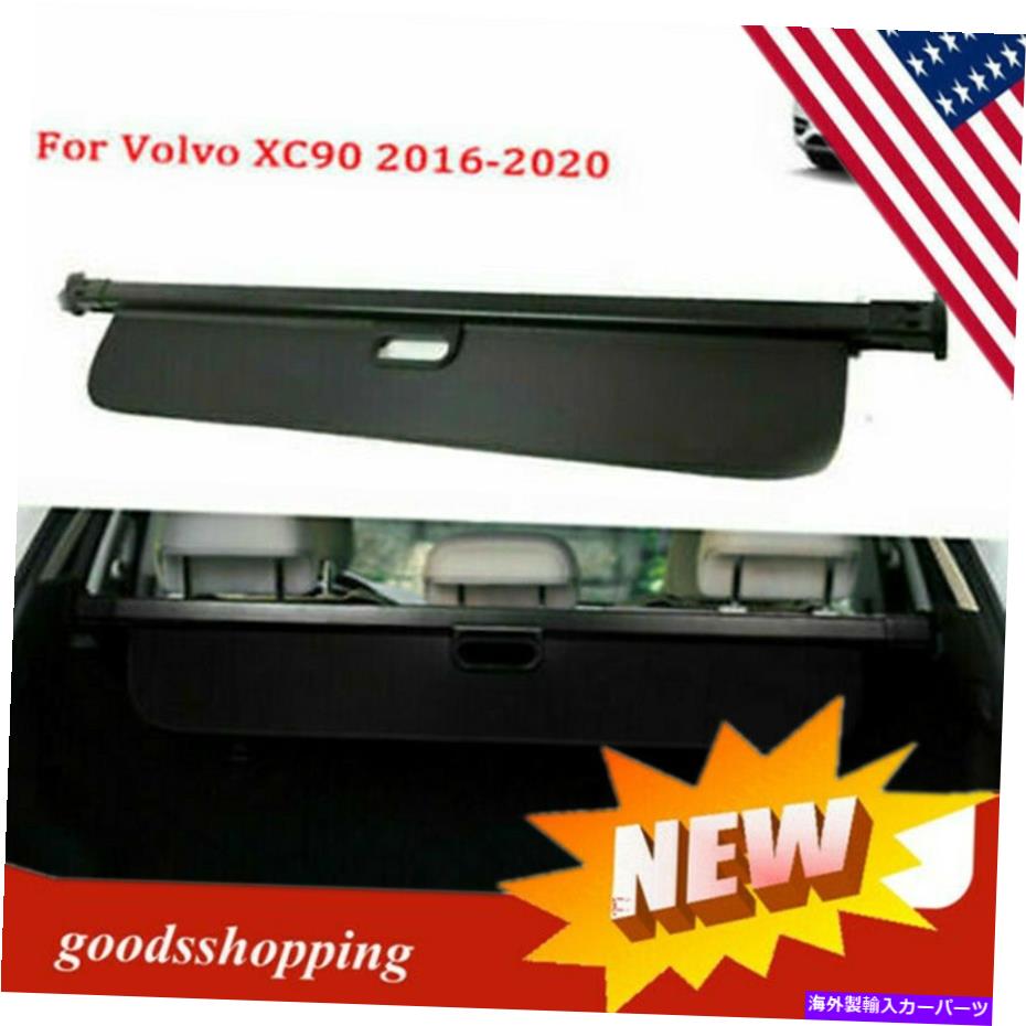 Cover Rear Trunk 2016-2020ボルボXC90シールドトランクシェードブラックプライバシーのために貨物カバー Cargo Cover For 2016-2020 Volvo XC90 Shield Trunk Shade Black Privacy 【並行輸入品】