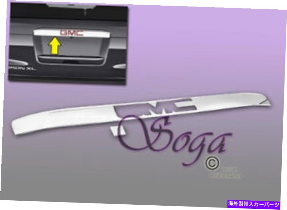 Cover Rear Trunk 2015 2016 2017 GMC YUKON UPPER TRUNK REARテールゲートハンドルクロームトリムカバーFOR FOR 2015 2016 2017 GMC YUKON UPPER TRUNK REAR TAILGATE HANDLE CHROME TRIM COVER 【並行輸入品】