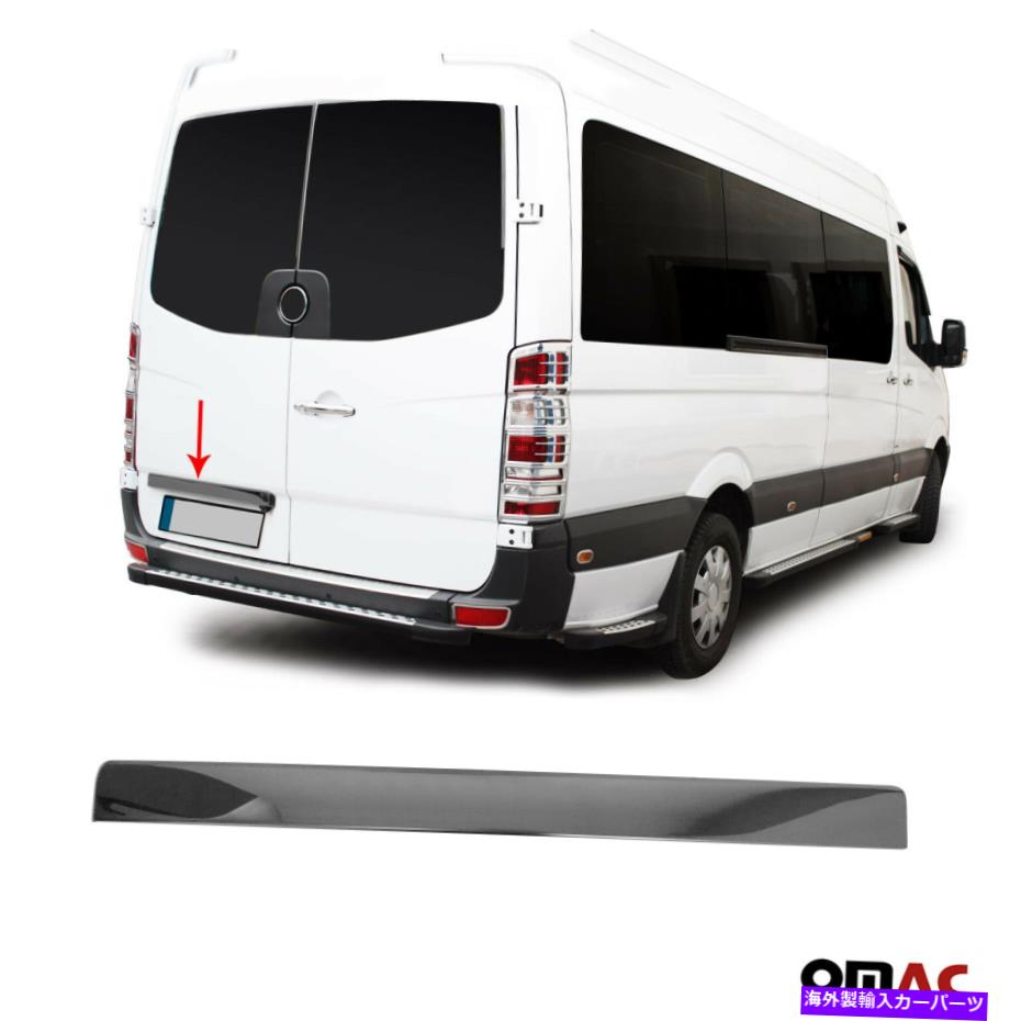 Cover Rear Trunk MBダッジスプリンターW906 2007年から2018年ダーククロームリヤドア、トランクリッドカバートリムフィット Fits MB Dodge Sprinter W906 2007-2018 Dark Chrome Rear Door Trunk Lid Cover Trim 【並行輸入品】