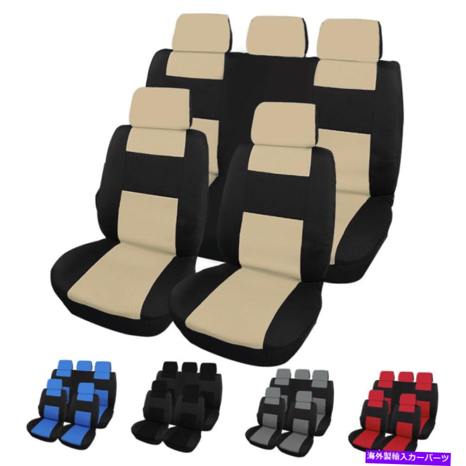 Cover Rear Trunk ほとんどの車SUVのトランクバンのためのフルセットのカーシートカバー前面背面プロテクターフィット Full Set Car Seat Cover Front Back Protector Fit for Most Car SUV Trunk Van 【並行輸入品】|カスタムパーツ WORLD倉庫