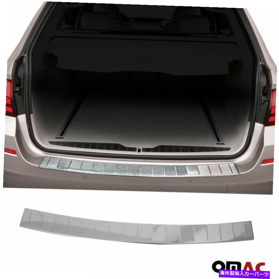 Cover Rear Trunk クロームリアバンパーガードトランクシルカバーS.SteelのためにBMW 5シリーズF11 2010年から2011年 Chrome Rear Bumper Guard Trunk Sill Cover S.Steel For BMW 5 Series F11 2010-2011 【並行輸入品】