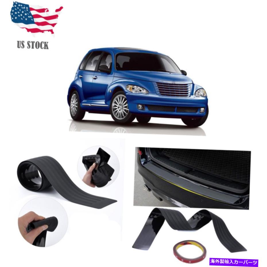 Cover Rear Trunk クライスラー・PTクルーザー車のドアシルプロテクターバンパーガードトリムカバーブラック For Chrysler Pt Cruiser Car Door Sill Bumper Guard Protector Trim Cover Black 【並行輸入品】｜カスタムパーツ WORLD倉庫
