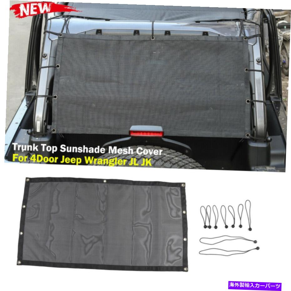 Cover Rear Trunk 4DoorジープラングラーJL JK用戻るTrunkトップサンシェードメッシュカバービキニAN-TI UV Back Trunk Top Sunshade Mesh Cover Bikini An-ti UV for 4Door Jeep Wrangler JL JK 【並行輸入品】 27,335円