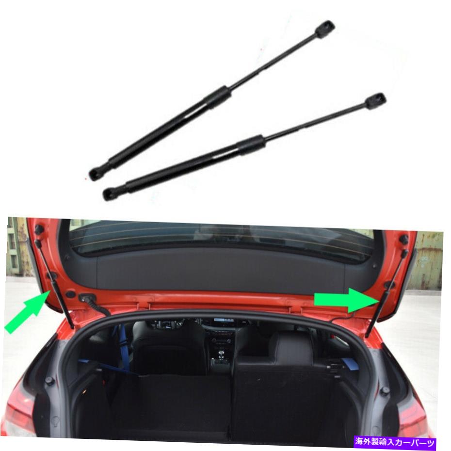 Cover Rear Trunk 2Xについてはヒュンダイ・ヴェロスター2011年から2021年の背面カバートランク油圧STRUT SHOCKフレーム 2X For Hyundai Veloster 2011-2021 Rear Cover Trunk HYDRAULIC STRUT SHOCK Frame 【並行輸入品】 32,175円