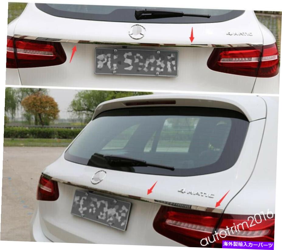 Cover Rear Trunk リアテールトランクUPドアの装飾ストリップカバートリムのためにベンツGLC X253 2016- 2019年 Rear Tail Trunk UP Door Decoration Strip Cover Trim For Benz GLC X253 2016- 2019 【並行輸入品】