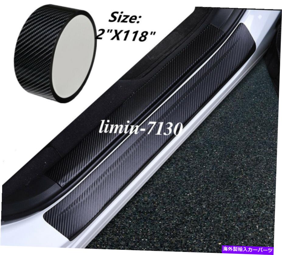 Cover Rear Trunk プロテクターシルスカッフカバー車のドア、トランクエッジカーボンファイバーステッカーアンチスクラッチ Protector Sill Scuff Cover Car Door Trunk Edge Carbon Fiber Sticker Anti-Scratch 【並行輸入品】 24,552円