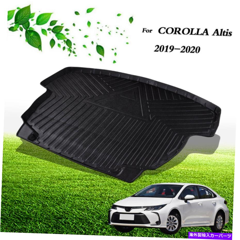 Cover Rear Trunk 車のトランクプロテクターリアカーゴライナーマットカバーフィットトヨタカローラアルティス2019から20 Car Trunk Protector Rear Cargo Liner Mat Cover Fit Toyota Corolla Altis 2019-20 【並行輸入品】