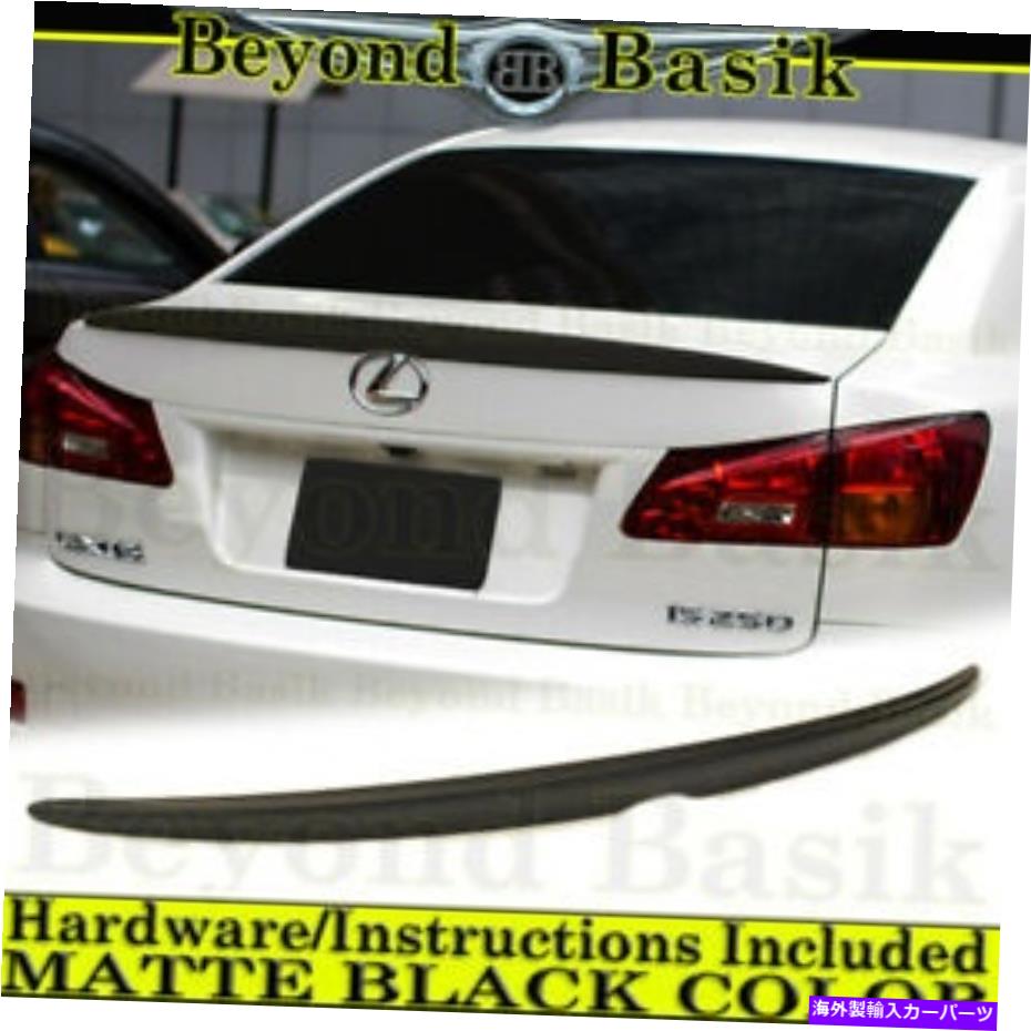 Cover Rear Trunk 2006 07 08 09 10 11 12 2013 LEXUS IS250 IS350スポイラーウイングMATTE BLACK 2006 07 08 09 10 11 12 2013 LEXUS IS250 IS350 Spoiler Wing MATTE BLACK 【並行輸入品】