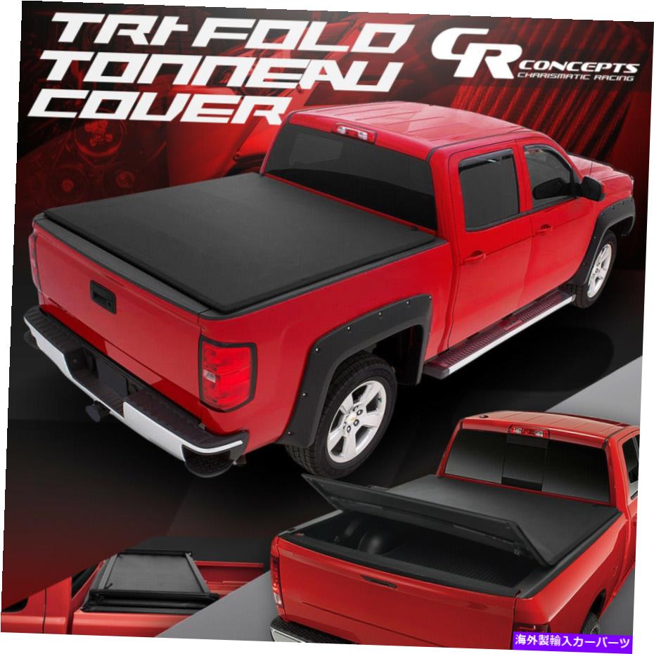 Cover Rear Trunk VINYL SOFT 7月21日TOYOTA TUNDRA 6.5' BEDのTRUCKのトランクトノカバーをTRI-FOLD VINYL SOFT TRI-FOLD TRUNK TONNEAU COVER FOR 07-21 TOYOTA TUNDRA 6.5' BED TRUCK 【並行輸入品】