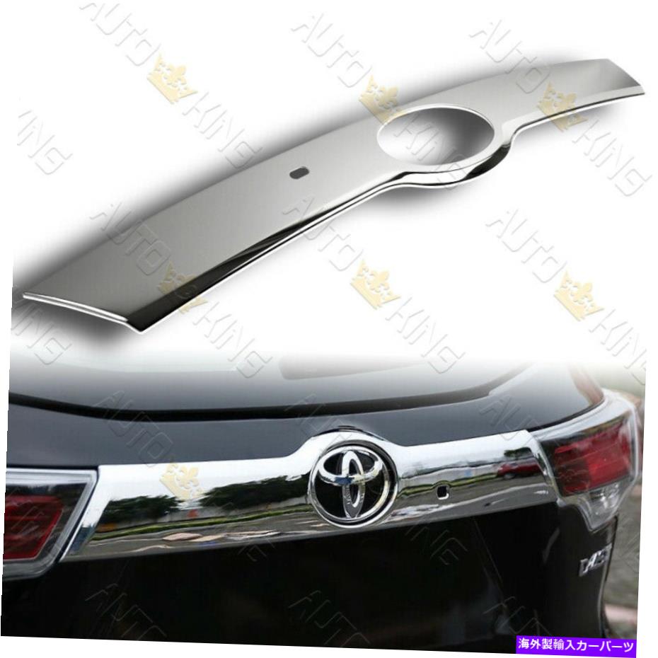 Cover Rear Trunk MIRROR CHROME REAR TRUNKのTAIL GATE TRIM W / SMART KEY FIT 14-19 TOYOTA HIGHLANDER MIRROR CHROME REAR TRUNK TAIL GATE TRIM W/SMART KEY FIT 14-19 TOYOTA HIGHLANDER 【並行輸入品】