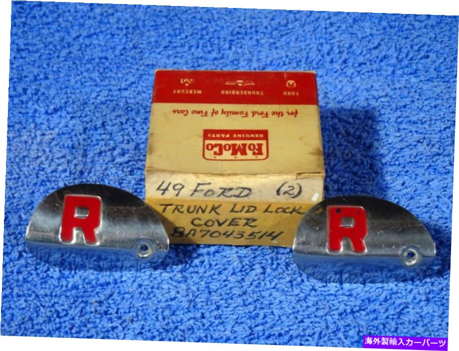 Cover Rear Trunk 1949フォードトランクリッドロックはNOSをカバー 1949 Ford Trunk Lid Lock Covers NOS 【並行輸入品】