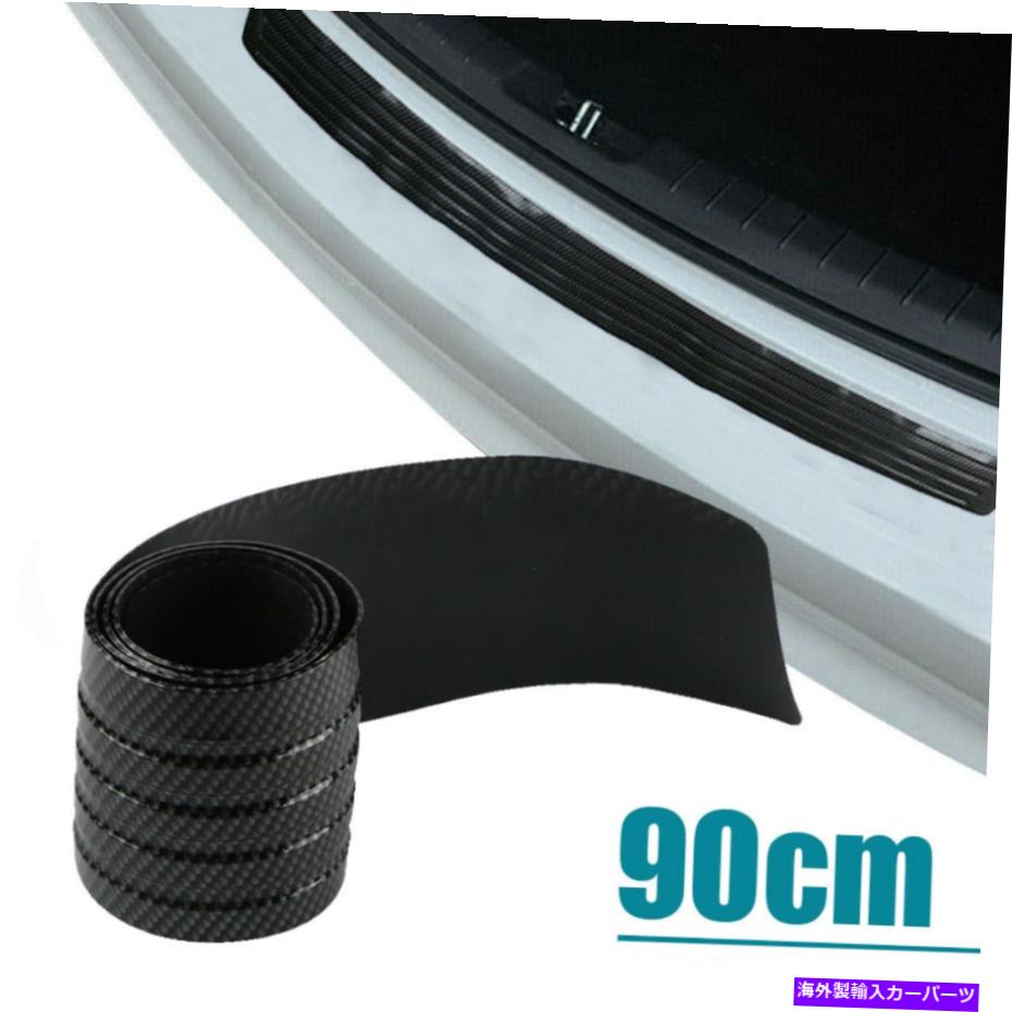 Cover Rear Trunk カーボンファイバーカーシルプロテクターバンパートランクガードストリップスクラッチアクセサリー Carbon Fiber Car Sill Protector Bumper Trunk Guard Strip Scratch Accessories 【並行輸入品】