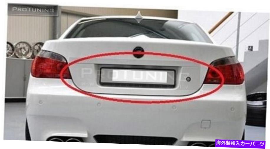 Cover Rear Trunk BMW E60 5シリーズM5トランクリッドカバーFINISHER INSERTのためのレアEURO入口 Rare EURO inlet for BMW E60 5 SERIES M5 TRUNK LID COVER FINISHER INSERT 【並行輸入品】