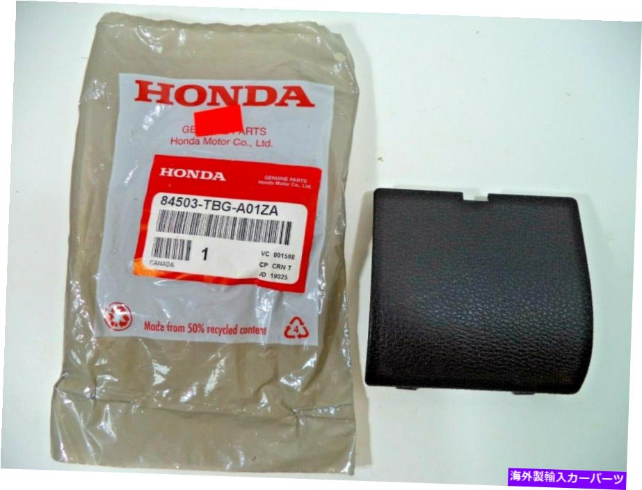 Cover Rear Trunk 2018 209ホンダシビック(COUPE)リアトランクインテリアオープニングふたカバーレバーOEM 2018 209 Honda Civic (COUPE) Rear Trunk Interior Opening Lid Cover Lever OEM 【並行輸入品】|カスタムパーツ WORLD倉庫