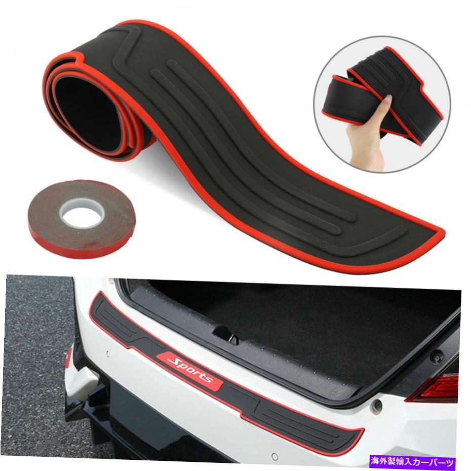 Cover Rear Trunk ゴム車のリアバンパーガードエッジシルプレートトランクプロテクタートリムカバーパッドキット Rubber Car Rear Bumper Guard Edge Sill Plate Trunk Protector Trim Cover Pad Kit 【並行輸入品】｜カスタムパーツ WORLD倉庫 24,010円
