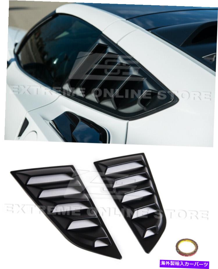 Cover Rear Trunk 14-19コルベットC7クーペのために|リア・クォーターサイドウィンドウルーバーサンシェイドカバー For 14-19 Corvette C7 Coupe | Rear Quarter Side Window Louver Sun Shade Cover 【並行輸入品】 34,678円