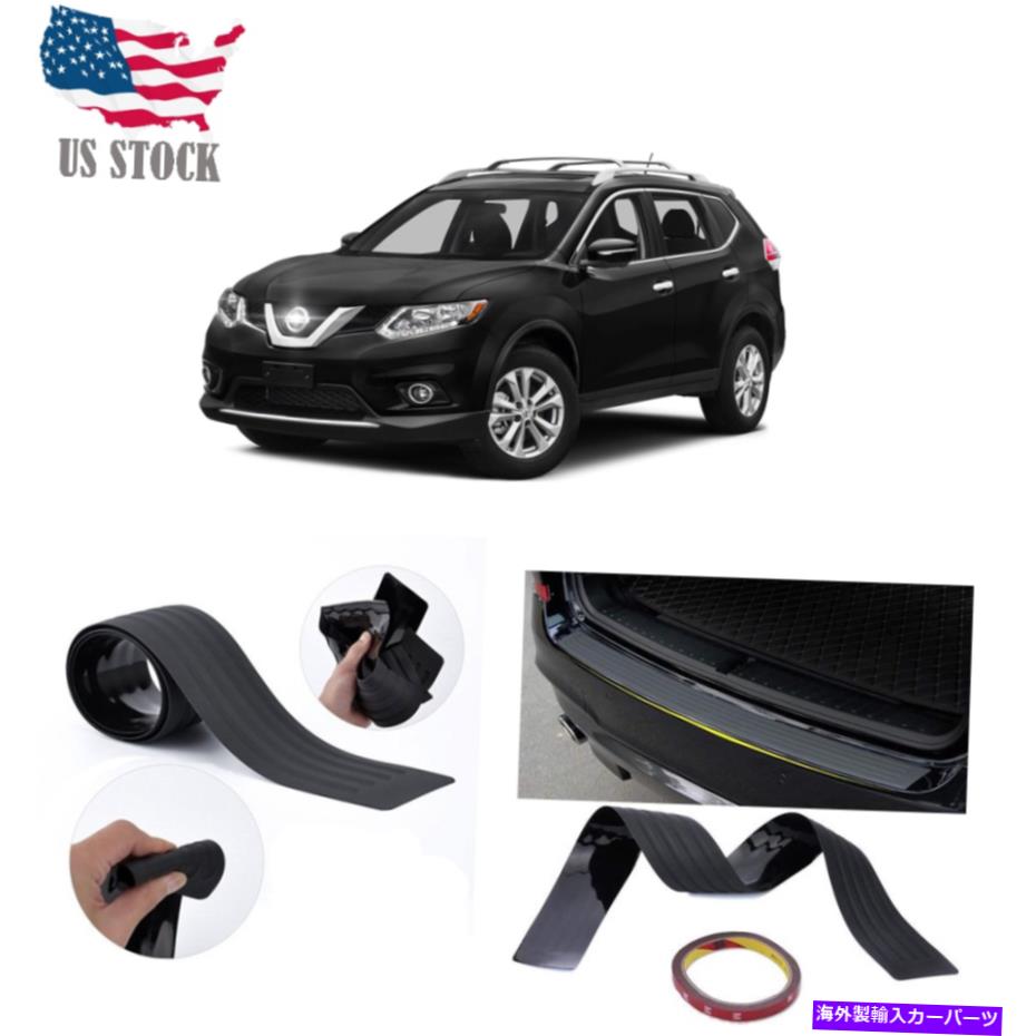 Cover Rear Trunk 日産ローグ2000-2020車のドアシルプロテクターバンパーガードトリムカバーブラック For Nissan Rogue 2000-2020 Car Door Sill Bumper Guard Protector Trim Cover Black 【並行輸入品】