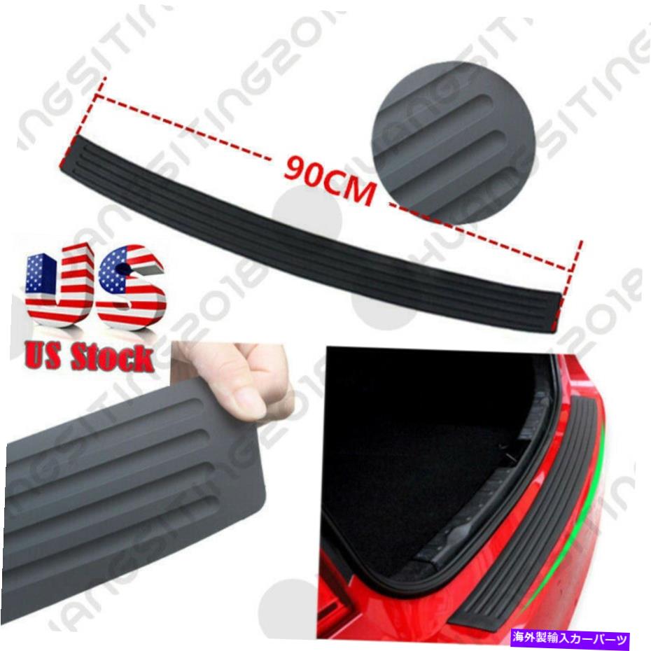 Cover Rear Trunk 1PCアクセサリーカーラバーリアバンパーガードプロテクタートリムカバー米国配送 1PC Accessories Car Rubber Rear Guard Bumper Protector Trim Cover US Shipping 【並行輸入品】