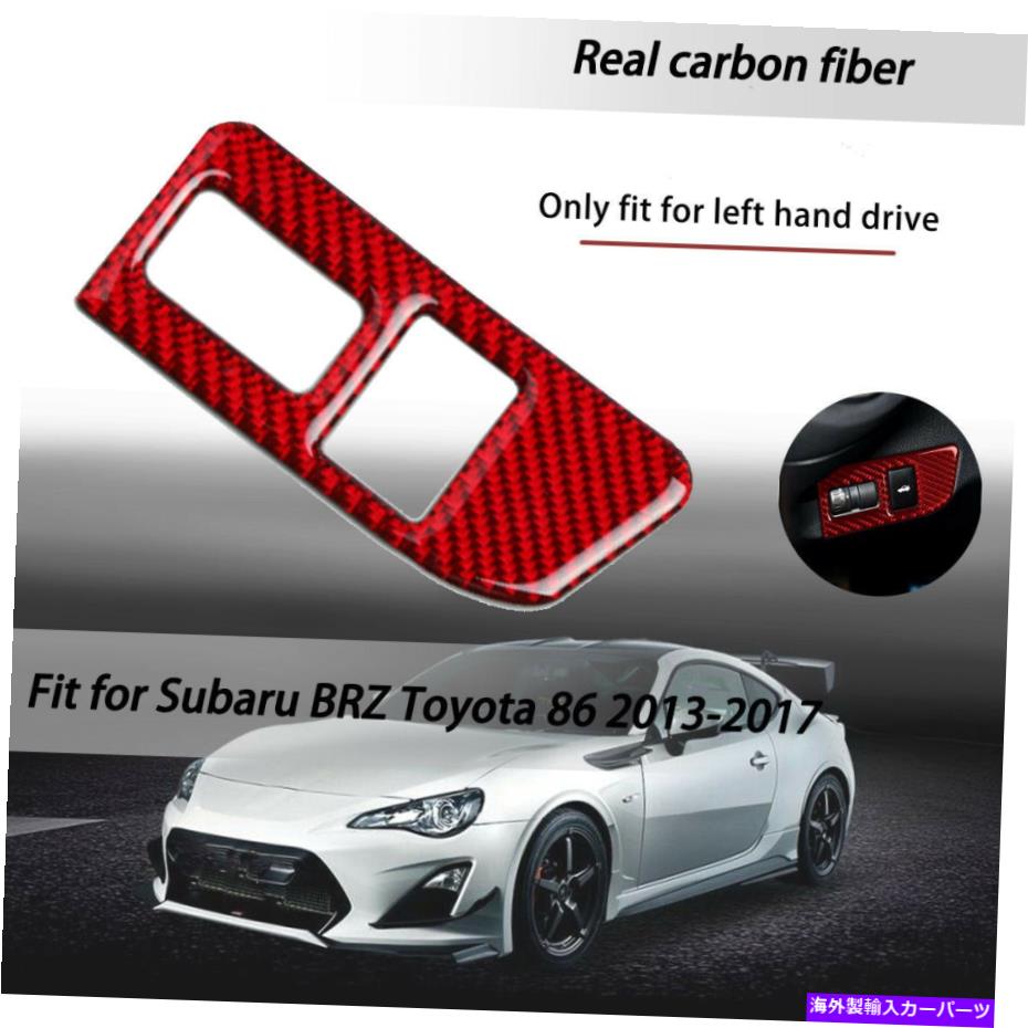 Cover Rear Trunk レッドカーボンファイバーリアトランクのスイッチボタンカバーにスバルBRZトヨタ86 2013から17 Red Carbon Fiber Rear Trunk Switch Button Cover For Subaru BRZ Toyota 86 2013-17 【並行輸入品】