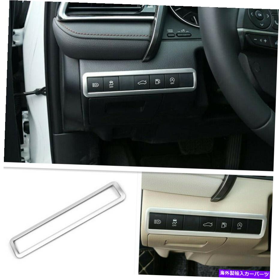 Cover Rear Trunk 2018-2020トヨタカムリマットシルバーリアトランクスイッチパネルフレームカバートリムのために For 2018-2020 Toyota Camry Matte Silver Rear Trunk Switch Panel Frame Cover Trim 【並行輸入品】|カスタムパーツ WORLD倉庫