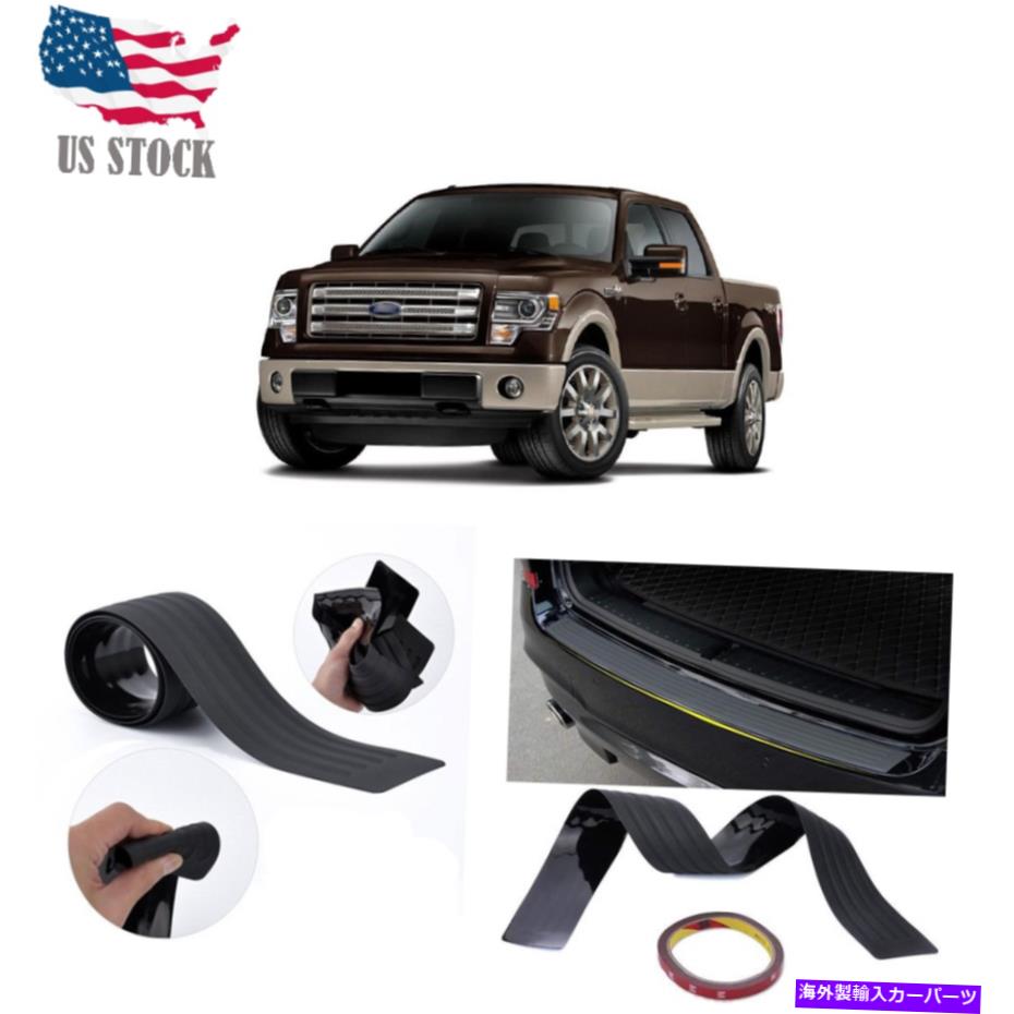 Cover Rear Trunk フォードF-150 2000-2020車のドアシルプロテクターバンパーガードトリムカバーブラック For Ford F-150 2000-2020 Car Door Sill Bumper Guard Protector Trim Cover black 【並行輸入品】|カスタムパーツ WORLD倉庫