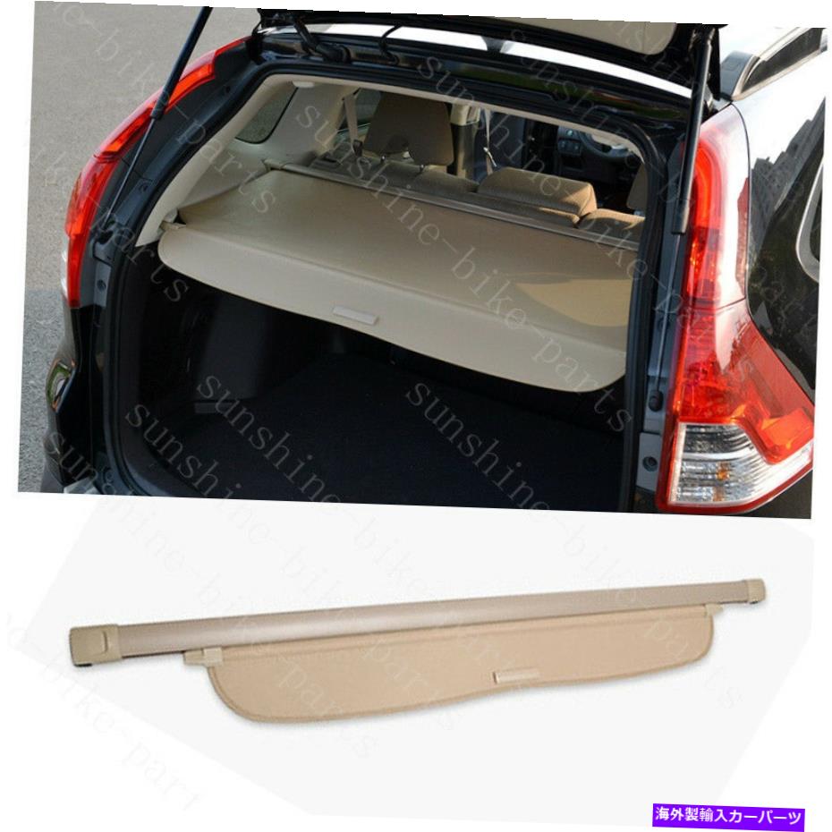 Cover Rear Trunk ホンダCRVのために1×2012から2021の車ベージュリアトランク下見板カバーアッパートリムREPLA 1x For Honda CRV 2012-2021 Car Beige Rear Trunk Clapboard Cover Upper Trim REPLA 【並行輸入品】