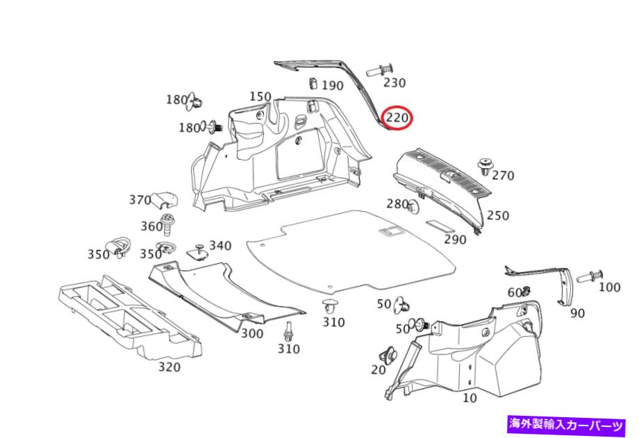 Cover Rear Trunk 新しい本物のメルセデスベンツリアトランクアッパーカバー右OE 2046931633 New Genuine Mercedes-Benz Rear Trunk Upper Cover Right OE 2046931633 【並行輸入品】